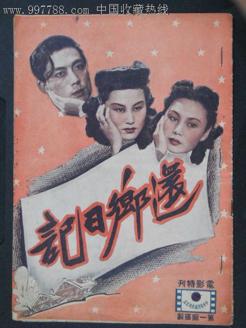 维诺纳州立大学留信网认证办理